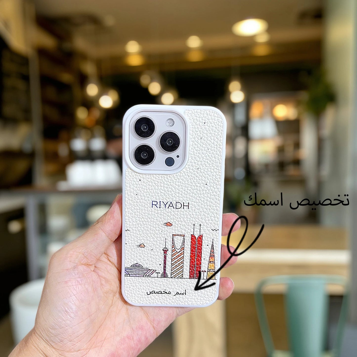 Personalized customized name phone case for iphone 17 16 15 14 plus 13 12 11 pro max cover Luxury Saudi Arabia funda city cases